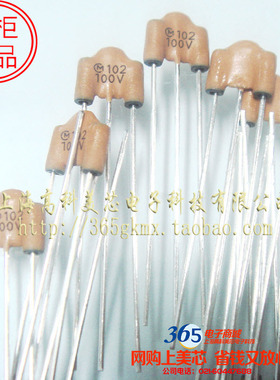 滤波器电容102 1NF/100V 黄色3脚直插 1.5元/PCS