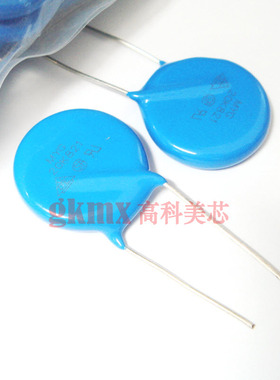 高科美芯 氧化锌压敏电阻20D821 20L821 20K821精度10%直插 8元