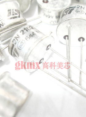 高科美芯 三极管铁帽2N2102 T039直插 双极晶体管 25元/PCS