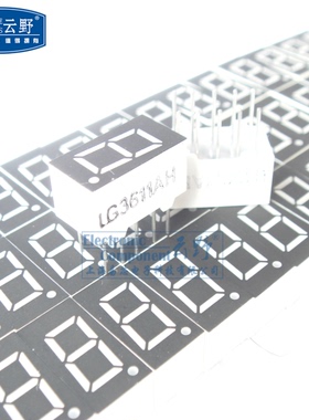 高科美芯  数码管LG3611AH（共阴红色7段1位）10脚直插 10只10元