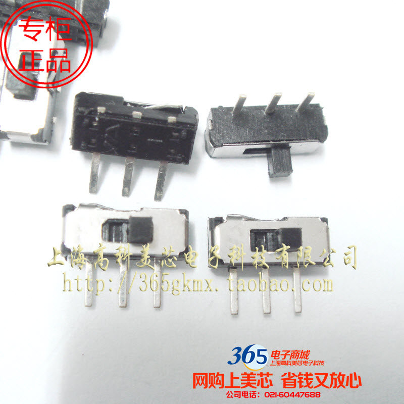 高科美芯 拨动开关MSK-12D19 3脚贴片插 现货供应 10个8元|msdalam kategori Aksesori Digital 3C, pasaran komponen elektronik, komponen elektronik, Komponen lain - dari Buy2taobao.com untuk memberikan perkhidmatan ejen Taobao profesional membeli