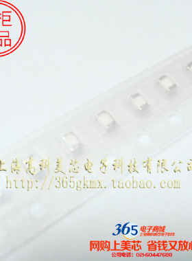 高科美芯 0805电感56NH 高频叠层陶瓷HK212556NJ-T 100个12元