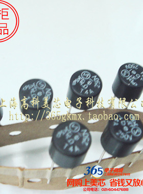 高科美芯 圆柱型保险丝TR5-T4A 4000mA 4A/250V圆型直插 10个10元