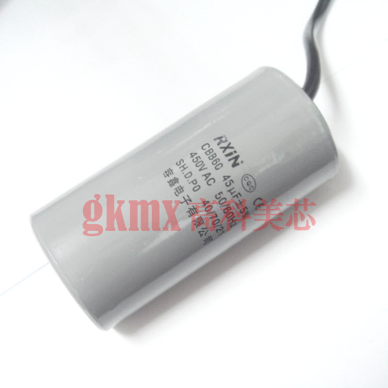CBB60启动电容聚酯丙洗衣机电容 45UF/450VAC带引线 34元/PCS