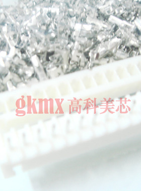 接插件白色插座XH2.54-13TS 13芯 13PIN直针间距2.54MM 10套15元