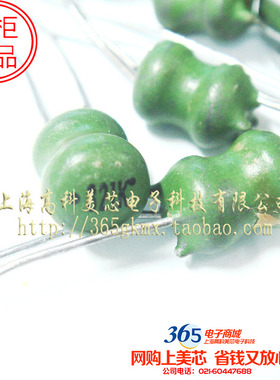 正品专柜 屏蔽电感TCRC0608-821M 820UH 6X8 工字型直插 10个5元