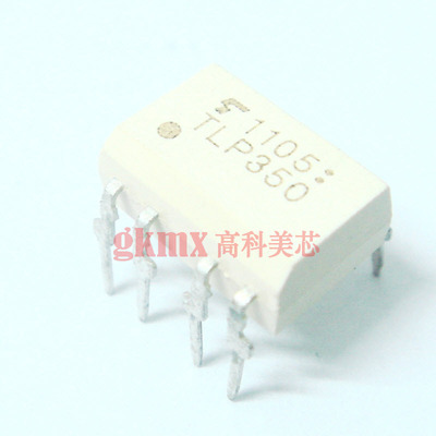 高科美芯 光藕TLP350 DIP8 光电为门驱动器  7.5元/PCS