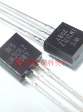 高科美芯 WS三极管LM317LZ TO92直插 线性稳压器 10个15元