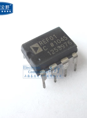 高科美芯 IC集成电路 REF01CP DIP8 精密电压基准 15元/PCS