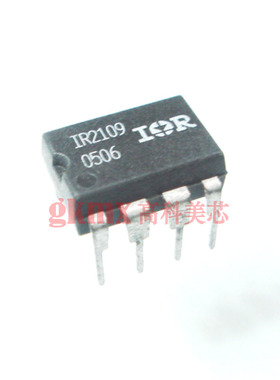 高科美芯 IC集成电路IR2109 DIP8 急诊室驱动程序接口 9.5元/PCS