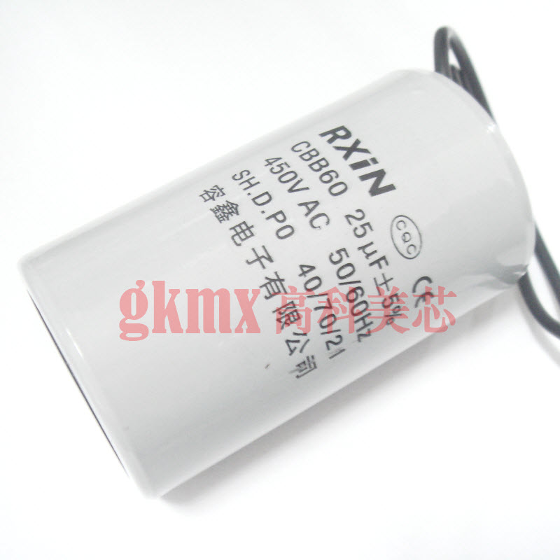 CBB60启动电容聚酯丙洗衣机电容 25UF/450VAC带引线 5% 30元/PCS