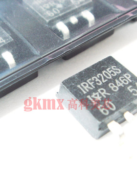 高科美芯 场效应管IRF3205S TO263功率MOSFET NPN晶体管 4.5元