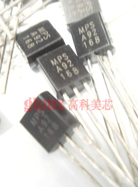 高科美芯 SECOS晶体管A92 B331 TO92 PNP硅塑料封装 10个2元