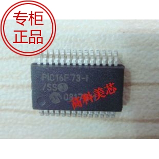 高科美芯单片机PIC16F73-I/SS SSOP28  8位闪存微控制器 30元/PCS