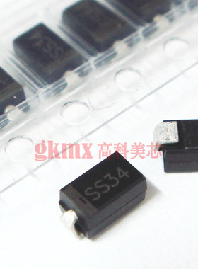高科美芯 SK34肖特基整流二极管SS34(3A/40V 1808 SMA型)10个5元