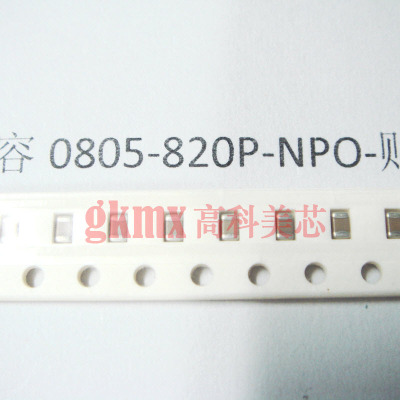 0805陶瓷电容821J档 820PF/50V 0.82NF NPO精度5%热卖 100个4元