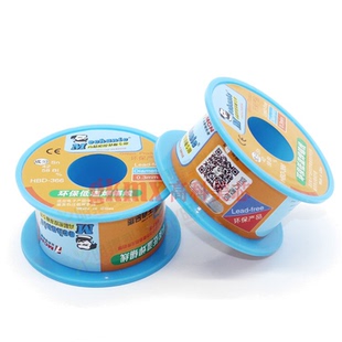 HBD 环保低温焊锡线0.3mm 366无铅焊锡线