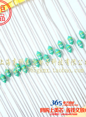色环电感色码电感TCALN0307-R47M 470NH 10% 3*7 3x7mm 100个10元