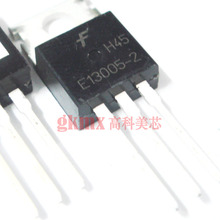 高科美芯 三极管E13005-2 TO220 NPN硅功率晶体管 1.5元/PCS