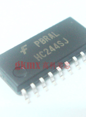 IC集成电路74HC244SJ SOP20 5.2MM 逻辑 驱动器缓冲器 3.5元/PCS