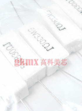 高科美芯 陶瓷水泥电阻5W330ΩJ 5W 330R精度5%直插卧式 10个6元