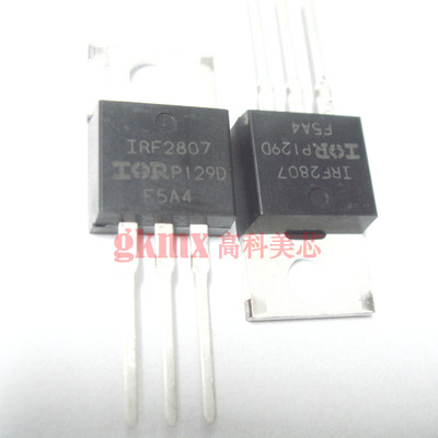 高科美芯 晶体管IRF2807 TO220功率MOSFET NPN通道 6.5元/PCS