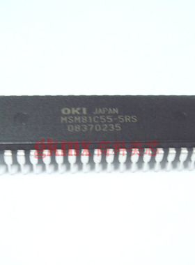 高科美芯 集成电路MSM81C55-5 DIP40直插CMOS静态RAM 22元/PCS