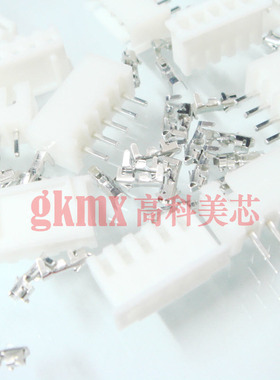 接插件白色插座XH2.54 5芯 5PIN直针间距2.54MM（10套）