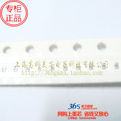 0402陶瓷电容120J档12PF/50V 0.012NF NPO精度5%热卖 100个4元