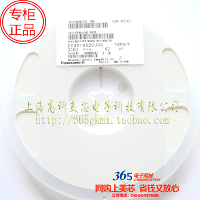 0805陶瓷电容62J 62PF/50V 0.062NF NPO精度5% 100个4元