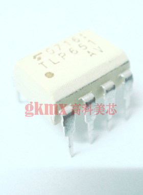高科美芯 光藕TLP651 DIP8光电耦合器微处理器  5元/PCS