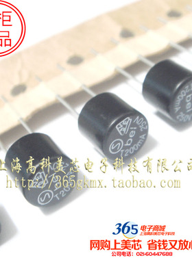 高科美芯 圆柱型保险丝T200MA 0.2A 200mA 250V圆型直插 10个8元
