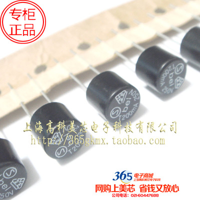 高科美芯 圆柱型保险丝T200MA 0.2A 200mA 250V圆型直插 10个8元