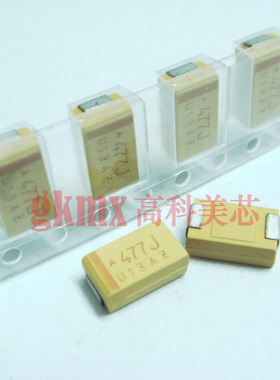 高科美芯 钽电容470uF/6.3V 2220/D型7343 2.5元/PCS