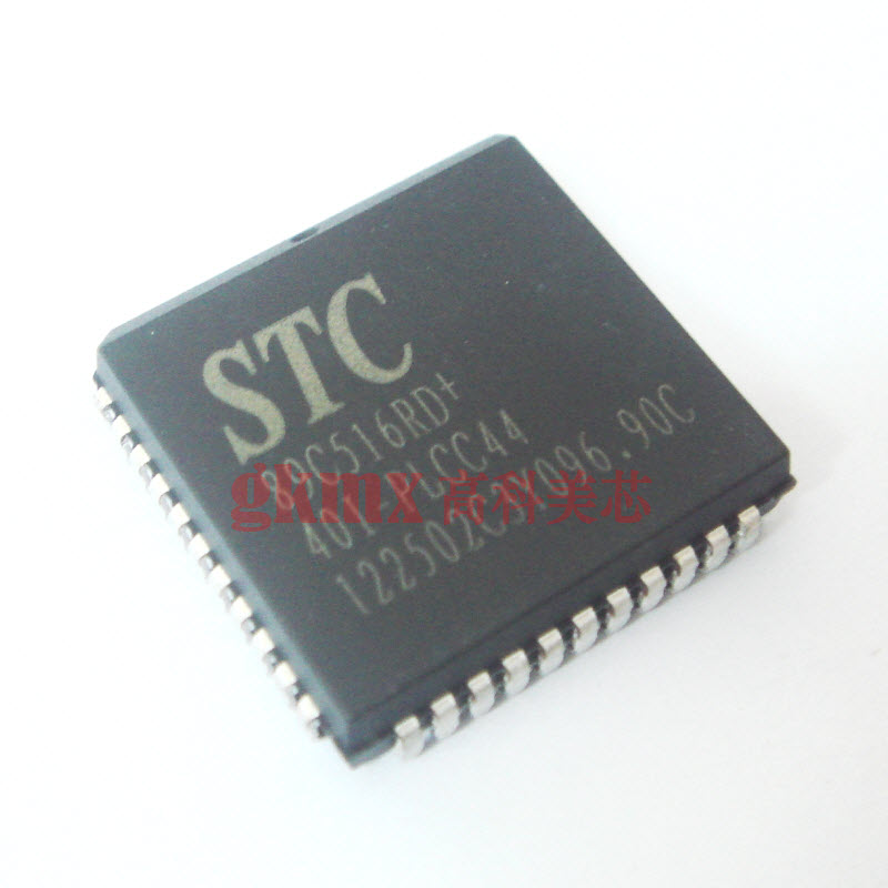 高科美芯 STC单片机STC89C516RD-40C PLCC44 32元/PCS