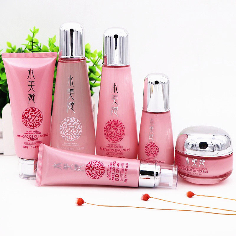 正品水美姬花妍珍萃系列护肤品
