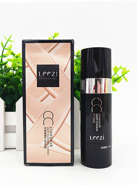 正品莉兹光感遮瑕气垫CC棒30g象牙色自然色提亮肤色自然裸妆透气