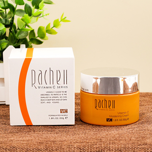 莱茜儿左旋VC深层保湿补水霜50g弹力滋润柔滑肌肤修护日夜面霜