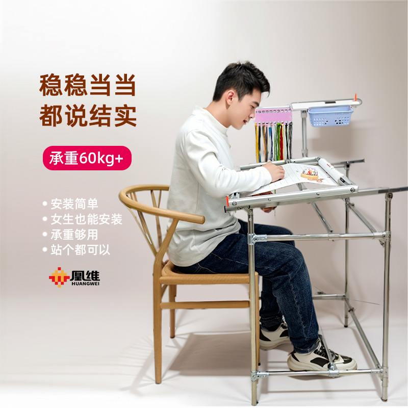 绣绷支架 固定架绷架绣架刺绣绷架十字绣绣架 架子落地绣架底座