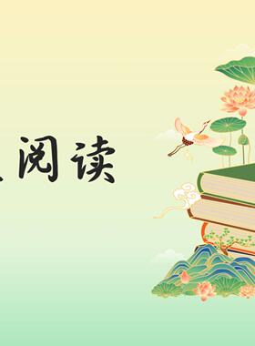 【记叙文阅读专题】初中语文梳理整合中考复习专题PPT