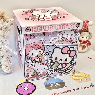 HelloKitty涂鸦印花礼品盒大容量可爱高颜值少女心礼物包装盒带盖