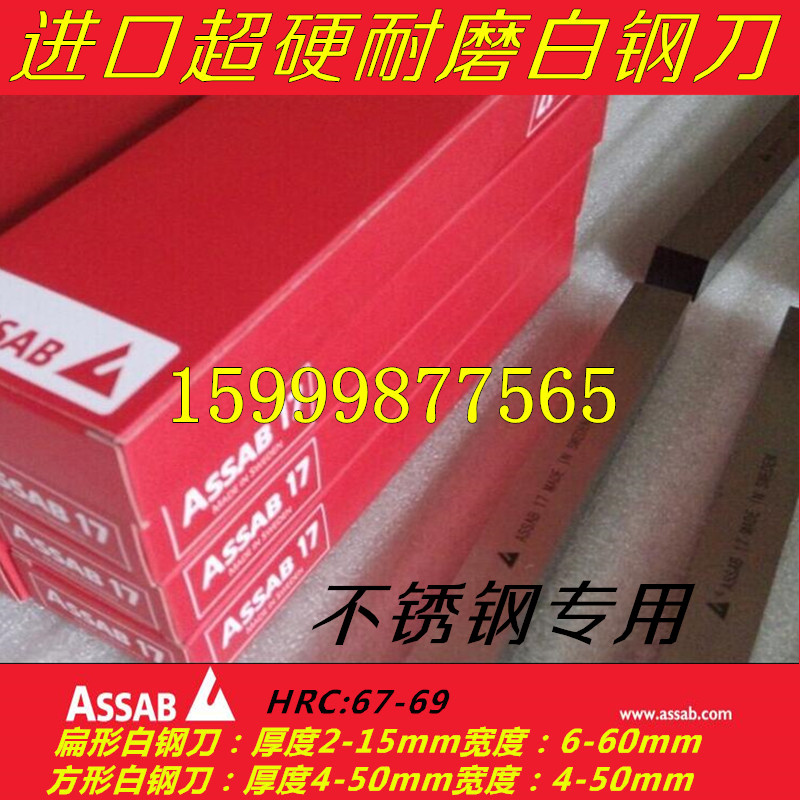 本公司规格齐全没有一一列出！如需其他规格请通过旺旺或电话联系0769-89874677！