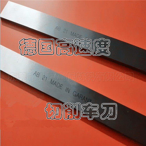 供应美国进口LBK+17白钢刀 LBK高硬度坑崩裂白钢车刀 高耐磨LBK