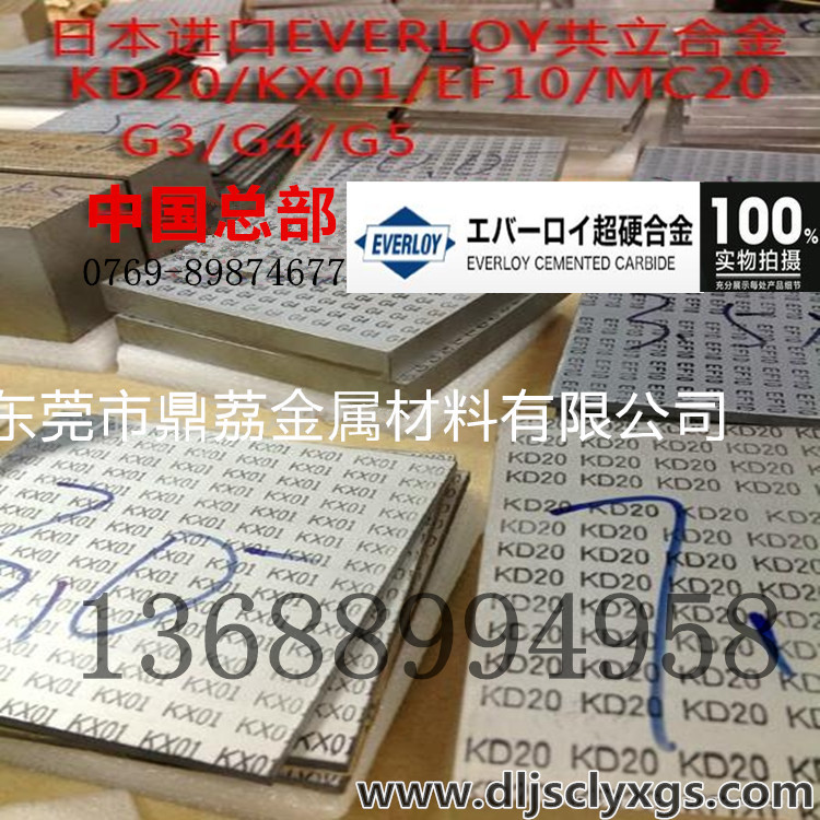 价格请咨询后在拍，根据尺寸价格不同做报价，可开17%的增值税，可提供材质证明书。具体请咨询客服或来电13688994958 谢谢