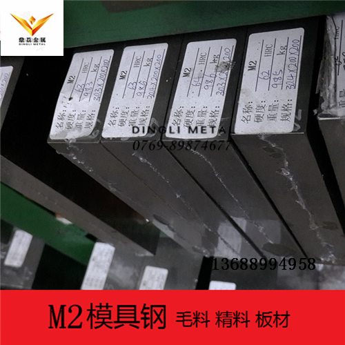 厂家直销，品质保证。品种繁多，规格齐全。可按要求切割。可开17%的增值税，可提供材质证明书。欢迎新老客户来电咨询0769-89874677