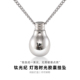 可纳物 镜面级 小众设计送自己 纯钛灯泡时光胶囊吊坠项链 钛光纪