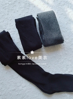 柔软好搭配~三件包邮 z家春款 8-14中大童儿童棉质纯色弹力连裤袜