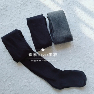 柔软好搭配~三件包邮 z家春款 8-14中大童儿童棉质纯色弹力连裤袜