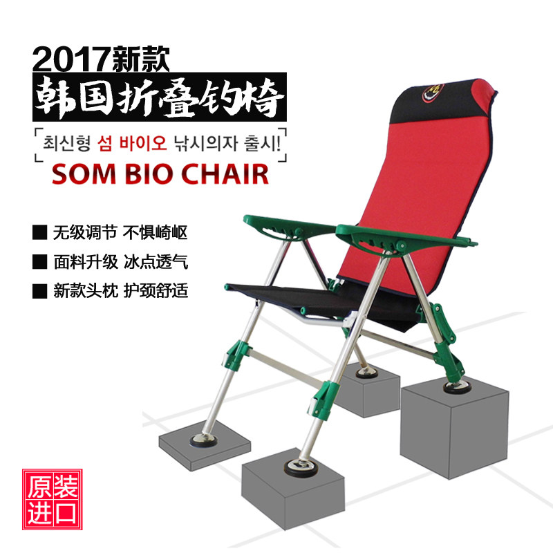 韩国钓椅进口多功能铝合金不锈钢超轻可折叠钓椅钓鱼椅筏钓椅