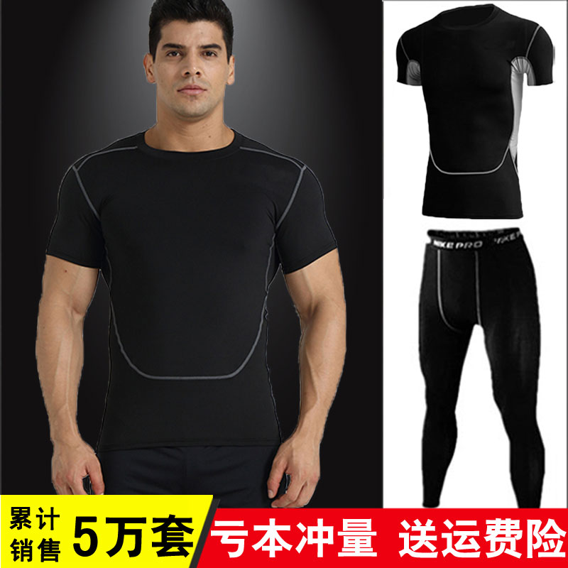 Tenue de sport homme LW0110 en polyester - Ref 466367 Image 2